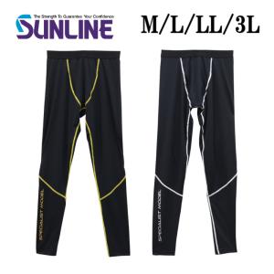 サンライン（SUNLINE） フィッシングロングパンツ SUW-05304 M L LL 3L