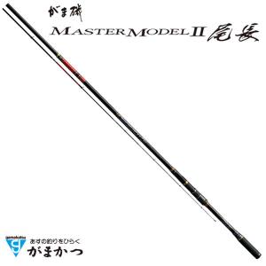 限定特価)がまかつ がま磯 マスターモデルII 尾長 MH50 : フィッシング