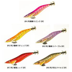 スクイッドマニア ワイルドチェイス 3.0号 RGカラー (エギング エギ