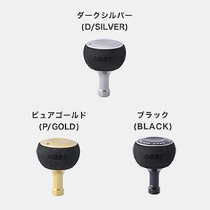 スタジオオーシャンマーク ハンドルノブ AG37/S : ウインズヤフー店