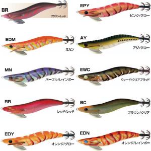 ハリミツ エギ 墨族3.5号 その2 (エギング エギ egi 餌木) ゆう