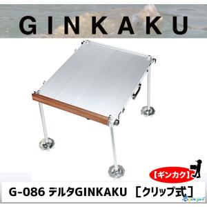 DAIWA（ダイワ） GINKAKU スーパーGINKAKUワイド【クリップ式】 G-087