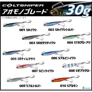 DAIWA（ダイワ） TGベイトSLJ 80g （2022年9月追加カラー