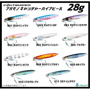 DAIWA（ダイワ） TGベイトSLJ 60g （2022年9月追加カラー