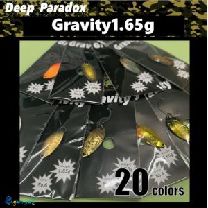 ディープパラドックスDeepParadox グラビティGravity 1.65g : ウインズ