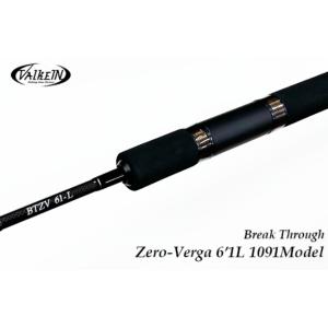 ヴァルケイン ブレイクスルー ゼロヴァージ 6.0 ISS 1091(いれぐい