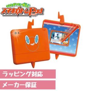 ekids Pokemon】 ポケモン ピカチュウ キッズ デジカメ ビデオ録画と