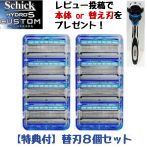 シック P-20 プロラインブレード 業務用替刃＜長刃＞ 20枚入り