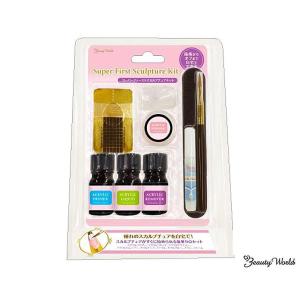 スーパー ファースト スカルプチュア キット【ASF1800】憧れの