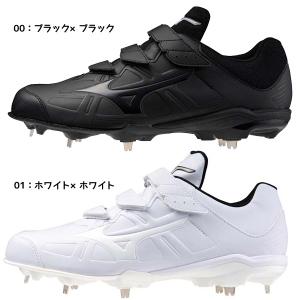 MIZUNO（ミズノ） 金具スパイク ライトレボエリート ワイド CK 野球
