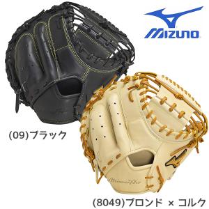 MIZUNO（ミズノ） 【即日発送可】 1AJCH91910 硬式用キャッチャー