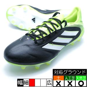 adidas（アディダス） コパ ピュア 3 ELITE AG adidas JR2820 コア