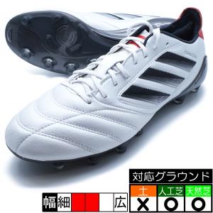 コパ 20.1 AG アディダス(adidas) サッカースパイク フットウェア