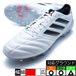 adidas（アディダス） COPA ICON2 FG/AG adidas JH7005 クラウド