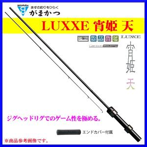 Gamakatsu（がまかつ） ラグゼ 宵姫 華弐 S86H-solid : MIshop - 通販