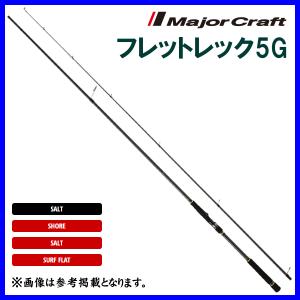 シマノ（SHIMANO） ☆シマノ 25 オシアプラッガー リミテッド S83H