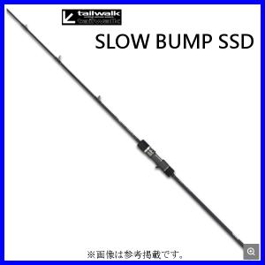 テイルウォーク (Tailwalk)ボートシーバスロッド BOAT GAMER (ボート