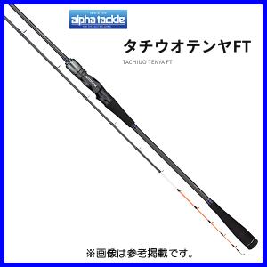 alpha tackle（アルファタックル） kaijin (海人) 関西リージョナル