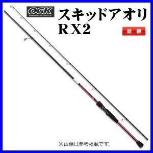 OGK スキッドアオリSX2 8.6FT SQAS286 エギングロッド : 釣具・フーガ