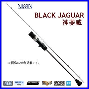 WaterLand（ウォーターランド） ブラックダイヤモンド S809