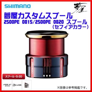 シマノ（SHIMANO） 爆買 ( 純正パーツ ) 19 ヴァンキッシュ 3000MHG