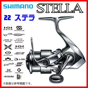 シマノ（SHIMANO） 爆買 送料無料 22 ステラ C2000S リール スピニング
