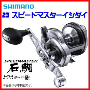 シマノ（SHIMANO） 15 海魂 4000T リール 石鯛用 両軸リール