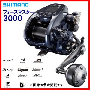 シマノ（SHIMANO） 14フォースマスター FORCEMASTER