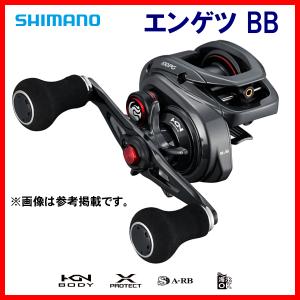 シマノ（SHIMANO） 17 炎月BB（えんげつBB） 100HG（右