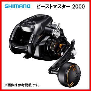 シマノ（SHIMANO） 22 ビーストマスター 2000 電動リール : おさかな侍