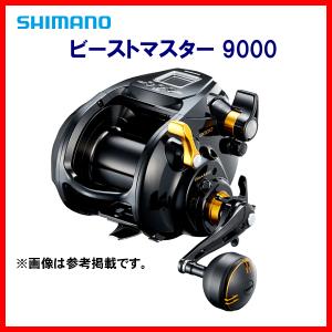 シマノ（SHIMANO） (取寄せ 3月末頃メーカー生産予定) 22 ビースト