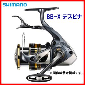 BB-X (取寄せ 3月末頃メーカー生産予定) シマノ 23 デスピナ C3000DHG