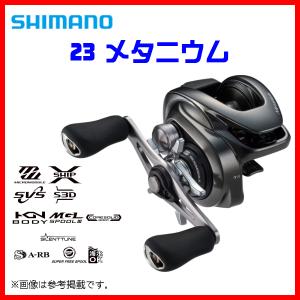 シマノ（SHIMANO） 20メタニウム HG LEFT 左ハンドル : フィッシング
