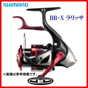 BB-X ( 只今 欠品中 ) シマノ 23 ラリッサ 2500DHG リール スピニング