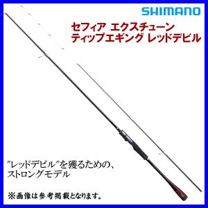 シマノ（SHIMANO） ☆シマノ セフィア エクスチューン ティップ