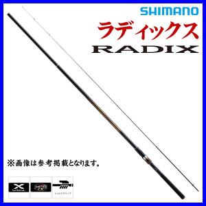 シマノ（SHIMANO） ☆シマノ ラディックス 1号 530 ロッド 磯竿