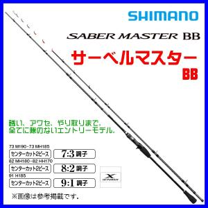 DAIWA（ダイワ） 【現品限り】 船竿 タチウオX ML 190・R 爆買 : 釣具