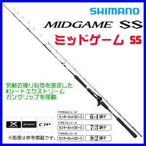シマノ（SHIMANO） ☆シマノ 20 ミッドゲーム SS TYPE64 M235 LEFT 左