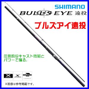 シマノ（SHIMANO） (取寄せ 4月末頃メーカー生産予定) ☆シマノ 20
