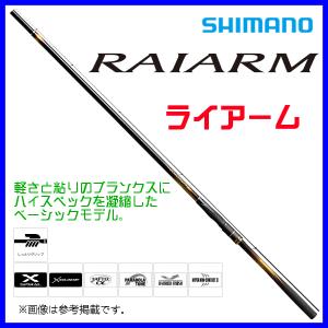 シマノ 磯竿 ラディックス 1.2号 530 : 釣具のポイント - 通販 - Yahoo