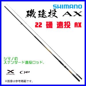 シマノ（SHIMANO） (取寄せ 4月末頃メーカー生産予定) ☆シマノ 20