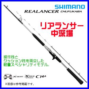 シマノ（SHIMANO） 船竿 エキサイトゲーム CI4+ TYPE73 HH195 RIGHT 右