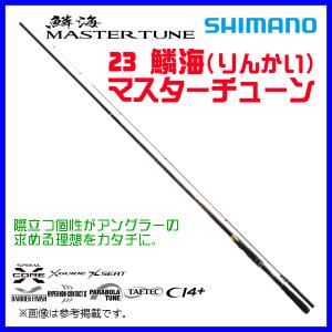 シマノ（SHIMANO） ファイアブラッド オナガ 2.2-530 ワイルドゲーム