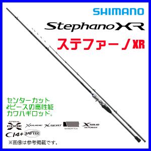 シマノ（SHIMANO） ☆シマノ 21 ステファーノ XR MH175-2 ロッド 船竿