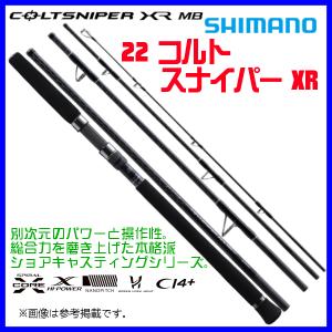 シマノ（SHIMANO） ワールドシャウラ ドリームツアーエディション