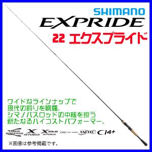 シマノ（SHIMANO） ☆シマノ 25 エクスプライド 173MH-LM ロッド バス