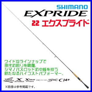 シマノ（SHIMANO） バスロッド 22 エクスプライド 261SUL+-2