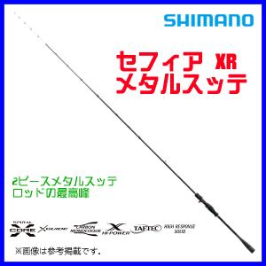 シマノ（SHIMANO） セフィア XR メタルスッテ B66MH-S/F ベイト 22年