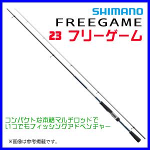 シマノ(SHIMANO) フリースタイル ロッド 23 フリーゲーム S86ML 振出竿
