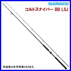 シマノ 23 コルトスナイパーBB LSJ S96ML COLTSNIPER ショアジギング